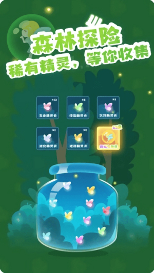 加油扫叶人图2
