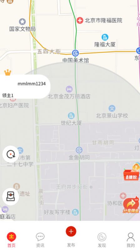 安瞬圈最新版图3