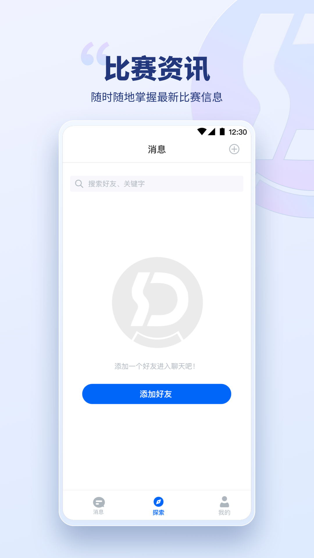 兴动竞技官网版图1