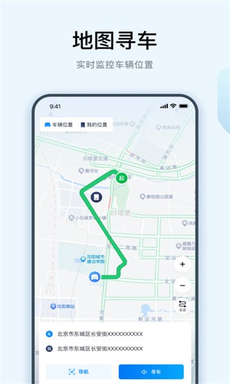 一丰智行app图2