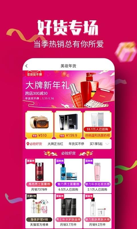 淘大侠app图1