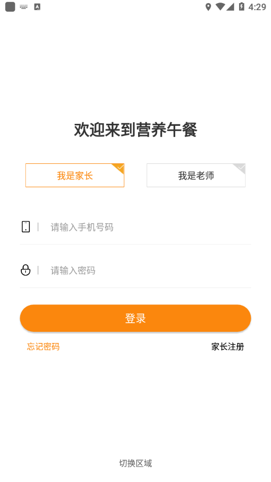 阳光厨房app图1