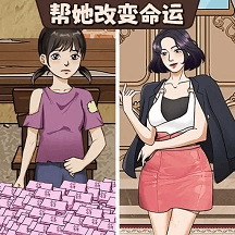 烧脑奥里给游戏图标