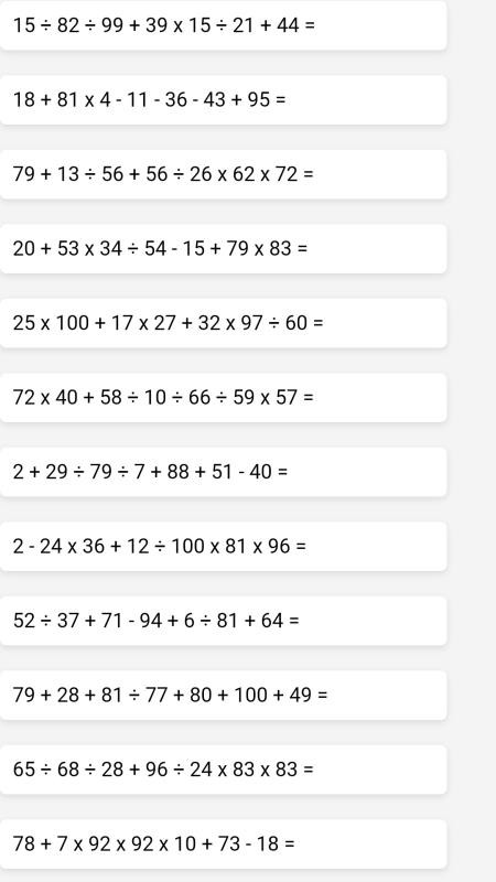 数学题生成app图3