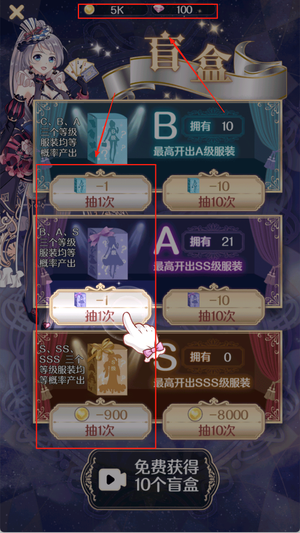 恋恋的烦恼官方版图1