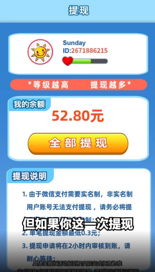 灵动球球