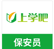 保安员题库软件图标