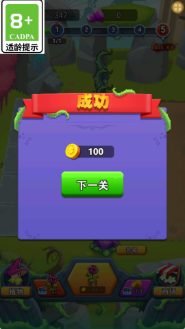 牛到起飞游戏图1