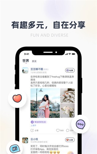 哈噜app图2