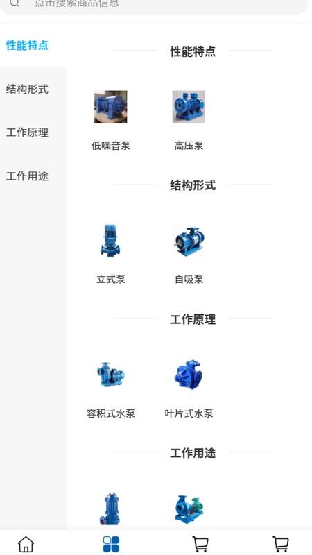 旭正鸿科技app