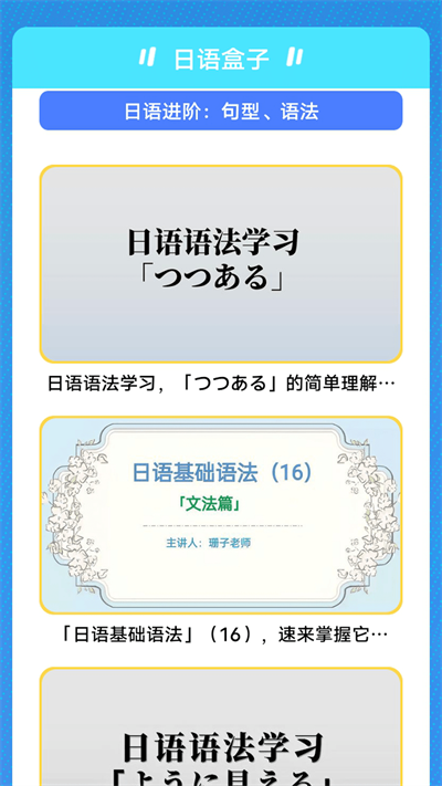 元站台app图2