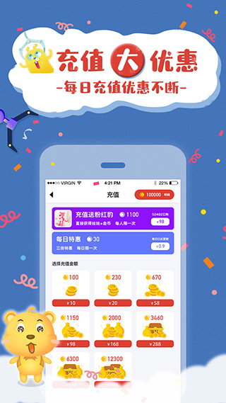 云爪app图2