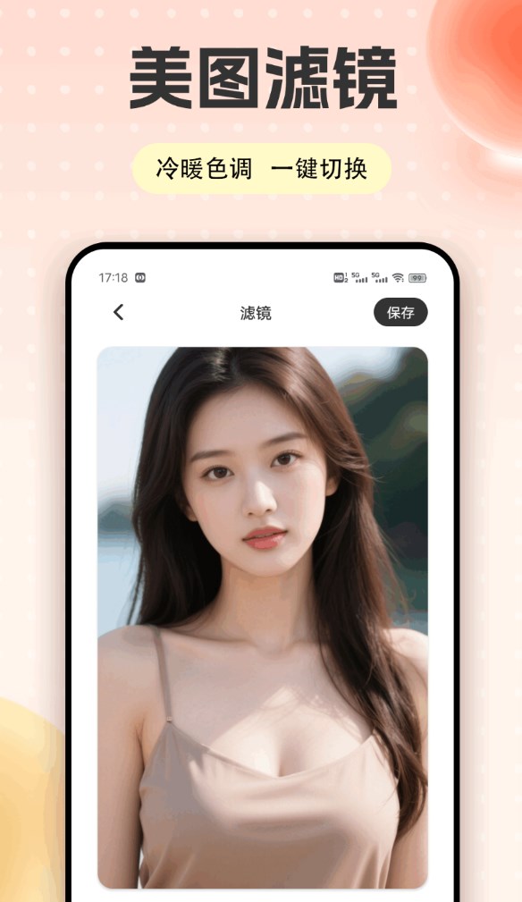 快色绘画软件图3