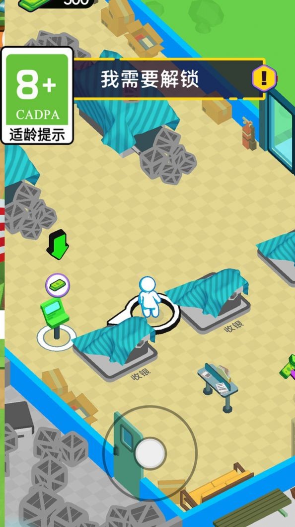 工厂也疯狂最新版图3