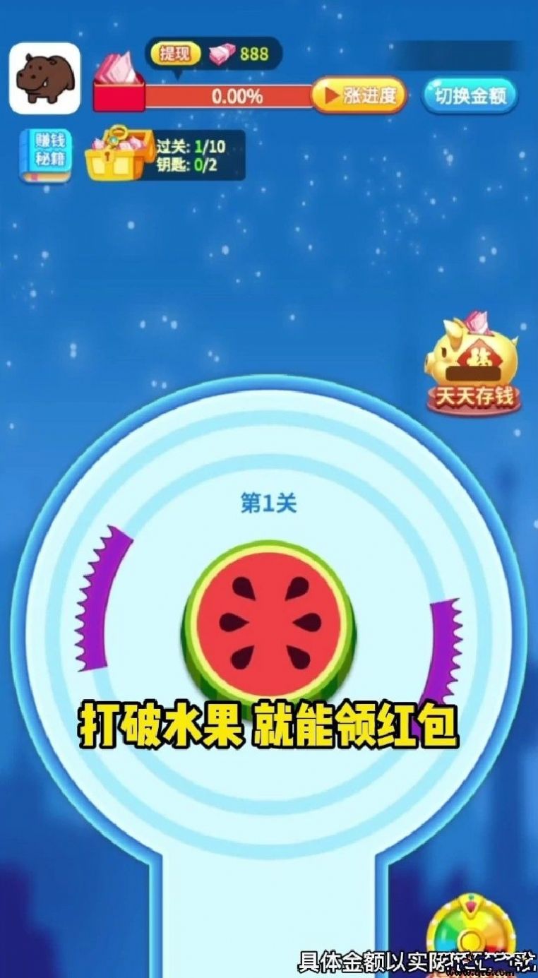 阿超炸水果图3