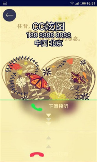 CC来电炫图app