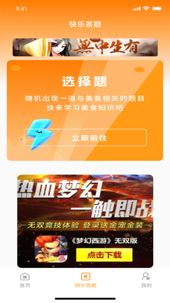 菜谱秘籍app图2
