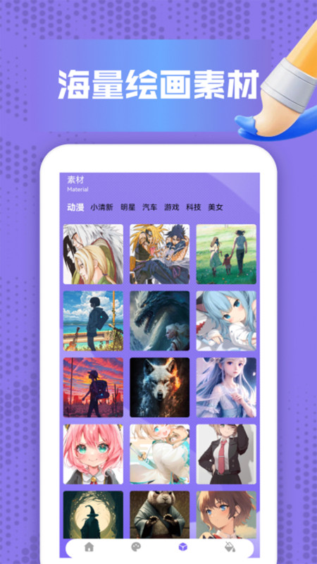 artwoout软件图2