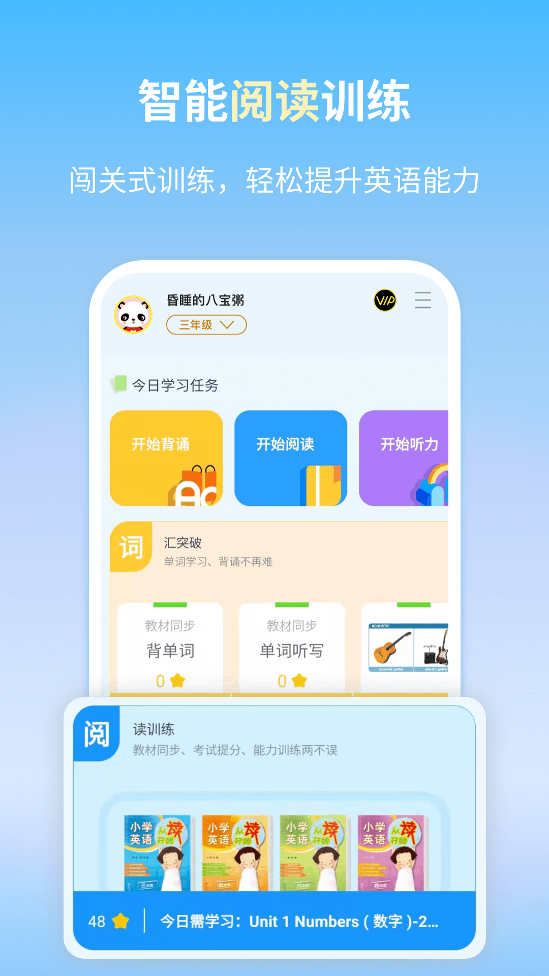 朗文当代英语学习辞典app图2