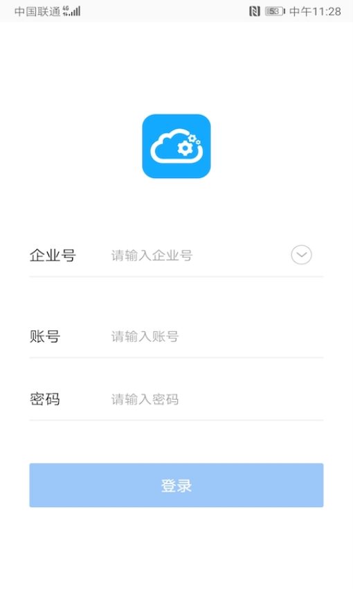 建云助手软件图2