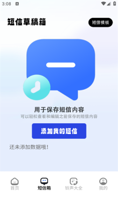 黑魔玩左手app