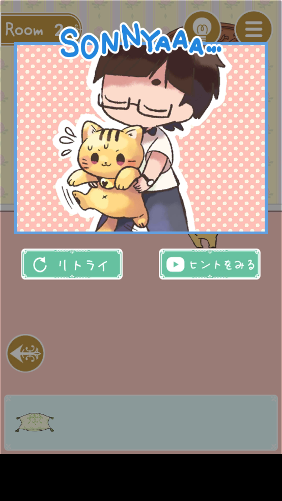 にゃんてエスケープ游戏图2