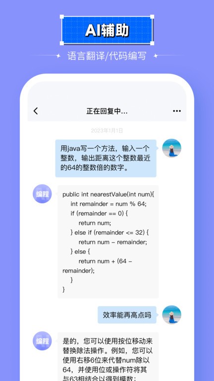 智能处理大师软件图2