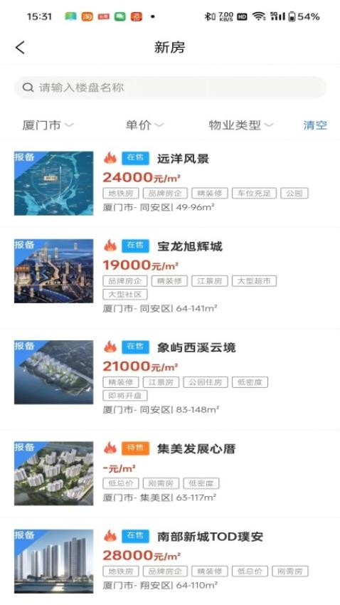 小九移动作业app图2