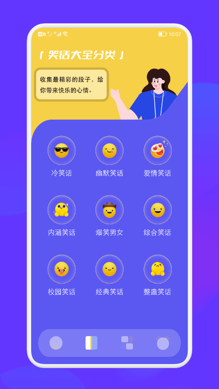 脑洞大乱斗最新版图2