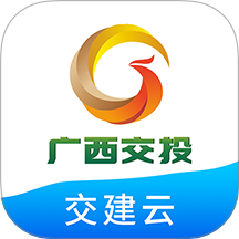 交建云官方版图标