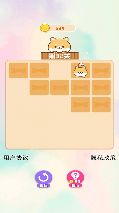 贪玩连连看游戏图2