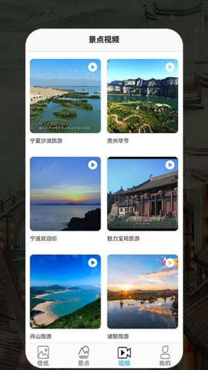 一岛旅游软件图2