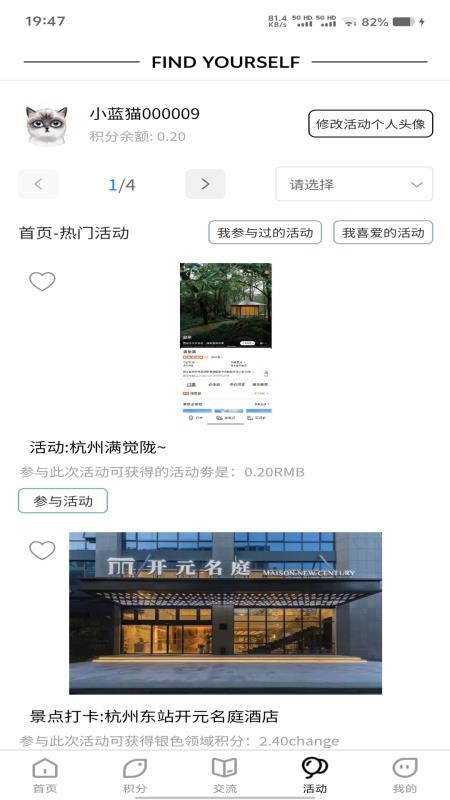 法师的高徒app