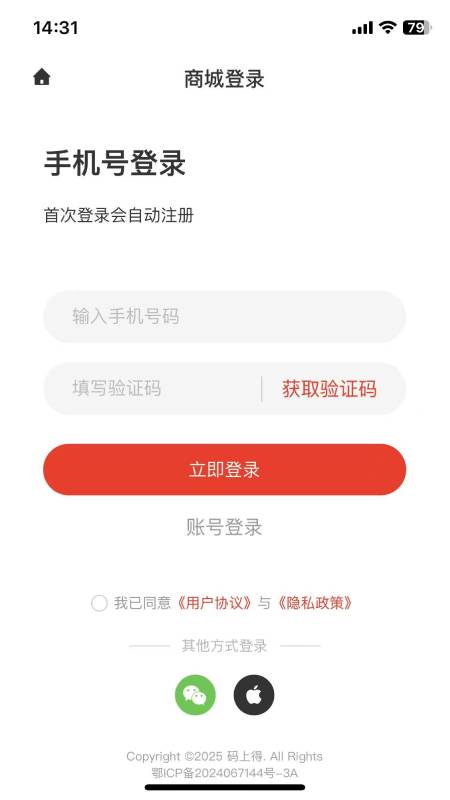 码上得app图3