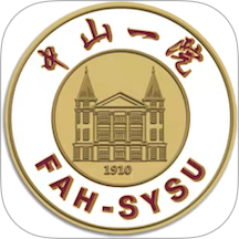 掌上中山一院官网版图标