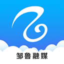 邹鲁融媒app图标