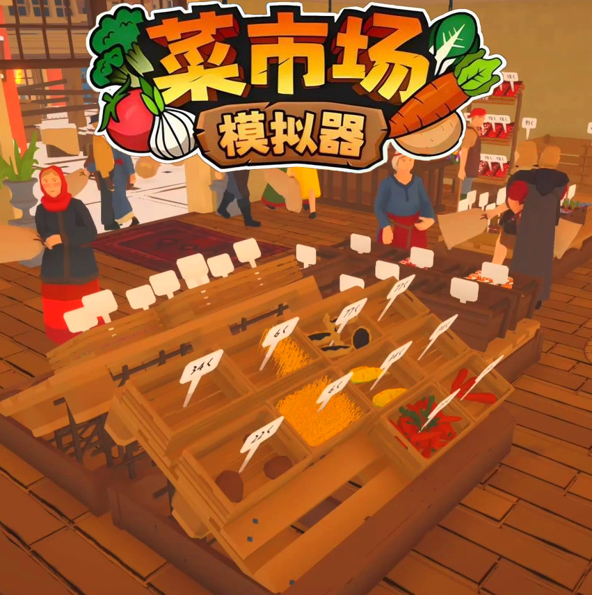 小店经营模拟大亨3游戏图标