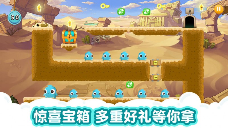 萌兽大冒险图2