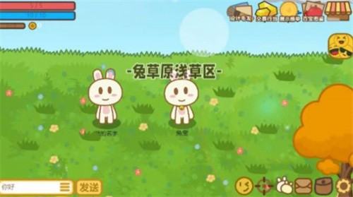 兔宝世界原始最新版图3