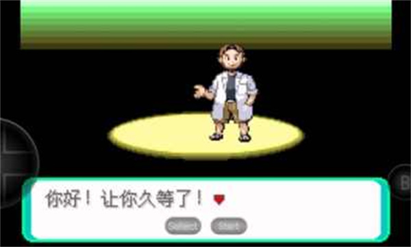 口袋妖怪洛克王国官方版图2
