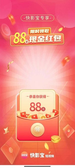 快影宝app图3