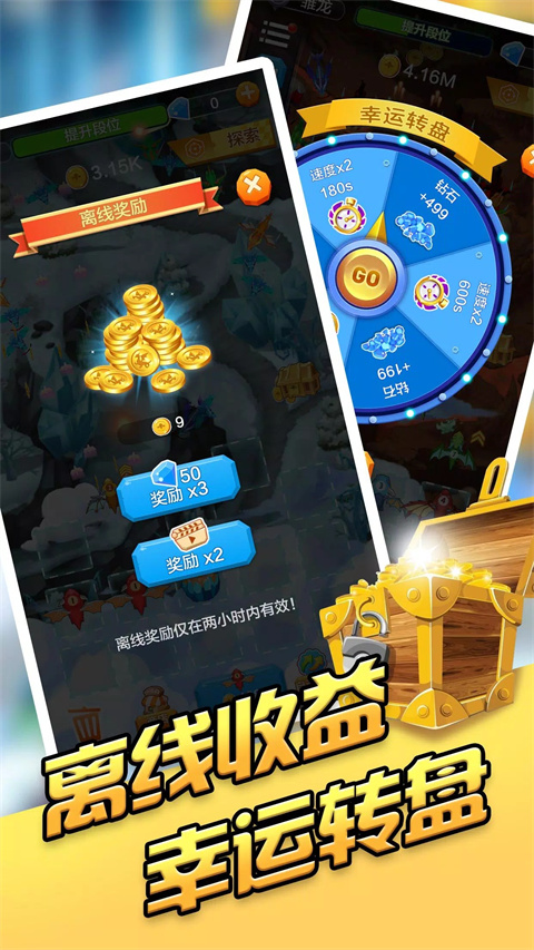 龙之塔防游戏图3