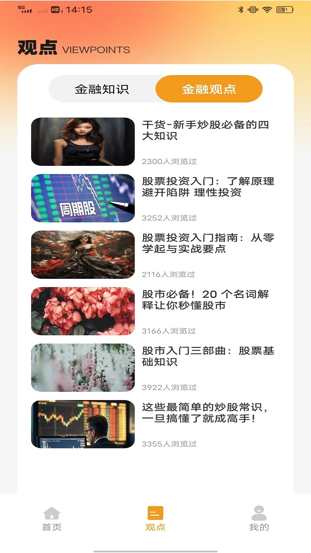 汪汪宝软件图2