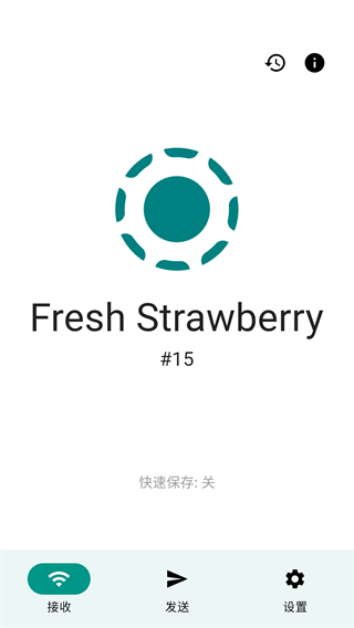 LocalSend app图2