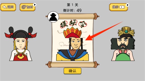 我脑洞最强手游图2