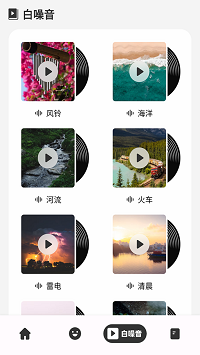 解压小橙子软件图1
