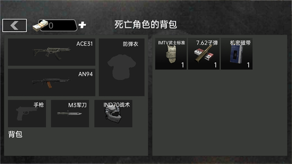 战区射击突围游戏图3