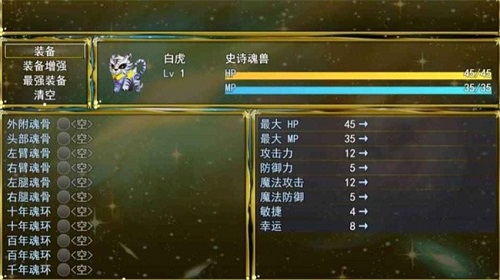 开局挂鸡游戏图1