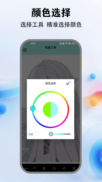 Painter绘画app图1