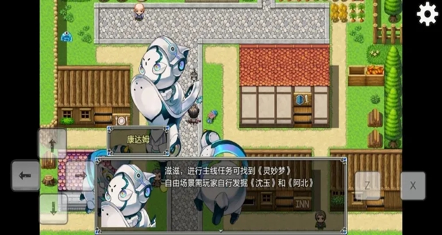 关于我转生成为勇士游戏图3